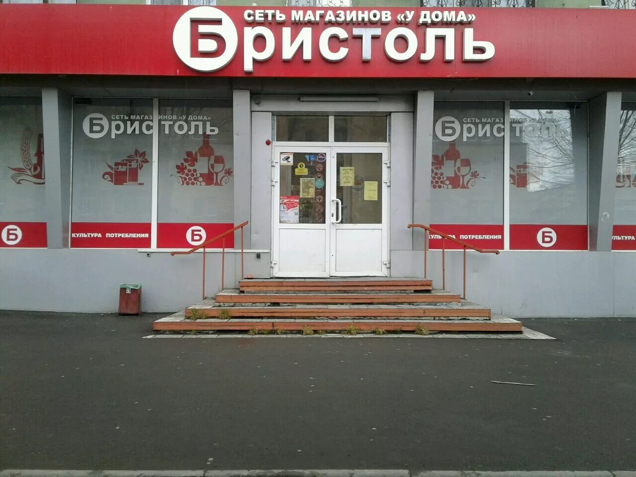 ильича 5 нижний тагил. сети тагила нижний тагил. тагил сеть магазинов. сети тагила портал. тагил сеть магазинов.