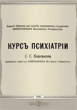 Издания общество
