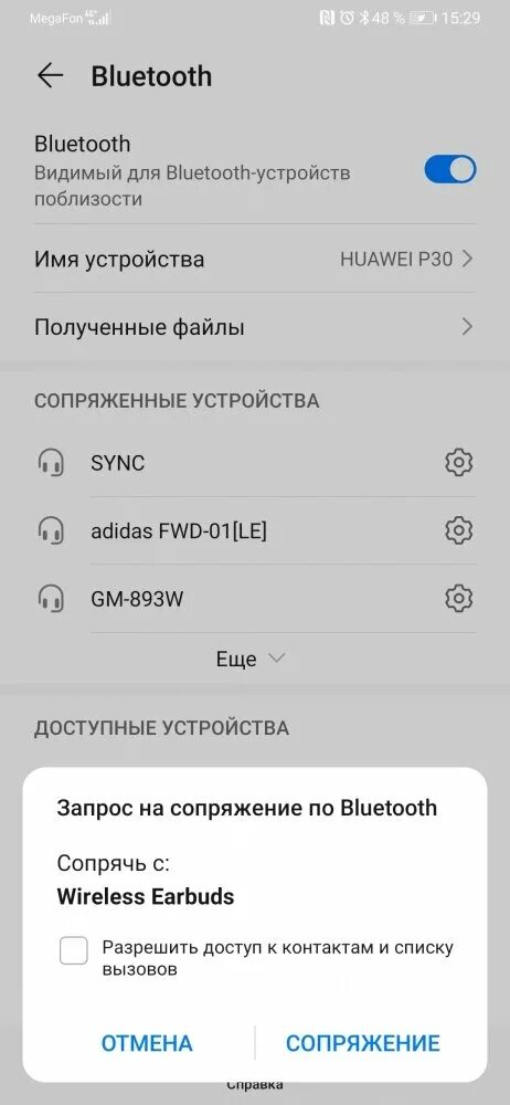 Наушники Honor не подключаются, работает один наушник, не включаются. Как подклю