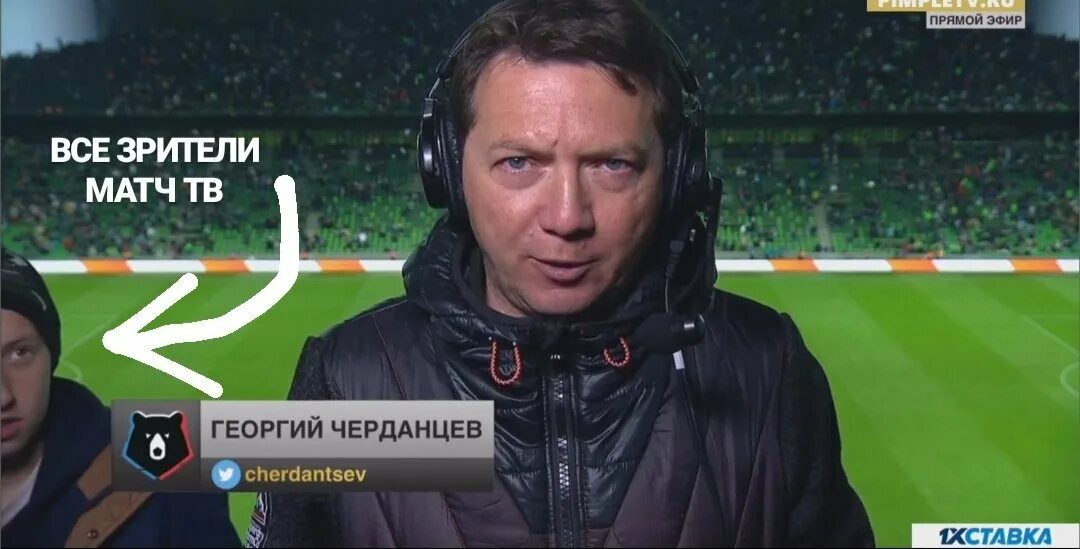 Fc 24 комментаторы