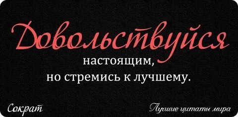 Слово стремиться