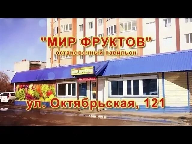 Октябрьская 121 шадринск. Шадринск улица октябрьская 121. шадринск октябрьская 121 карта. октябрьская 121 шадринск 2012.
