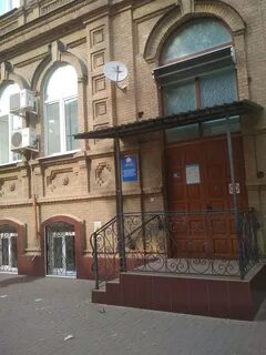 Пенсионный ейск номер телефона