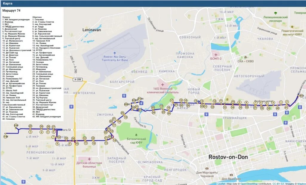 Остановки 74 автобуса пермь. Схема маршрутов общественного транспорта в Ростове на Дону. Схема автобусных маршрутов Ростова-на-Дону. Схема автобусов Ростов на Дону. Схема автобуса.