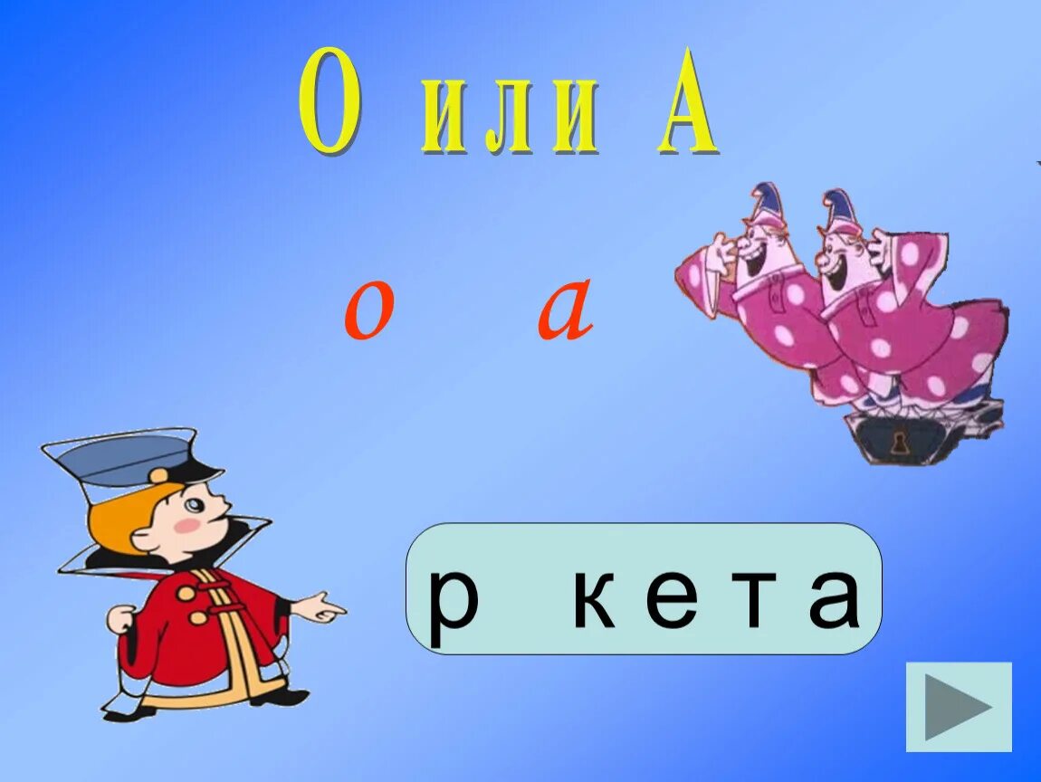 Д д ь ь m