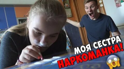 Пранк вышел из под контроля бельчонок фф