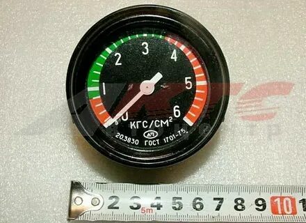 Давление 2001
