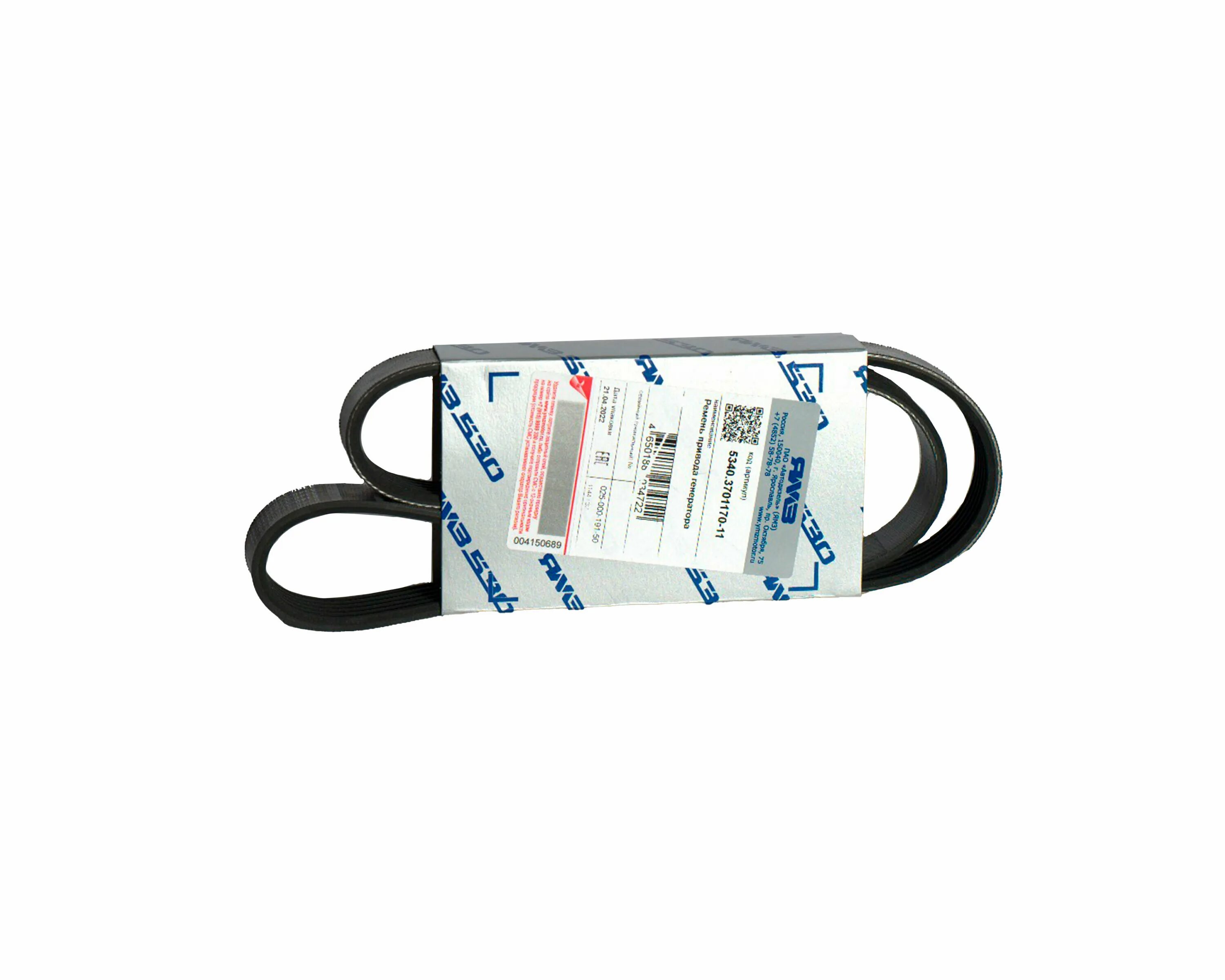 ремень ямз 536 6рк 1603. 3701170-10) (ямз). 1308170-11. приводной ремень ямз 536. ремень ямз 536.