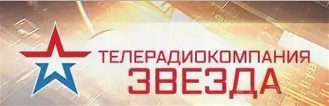 Tvzvezda