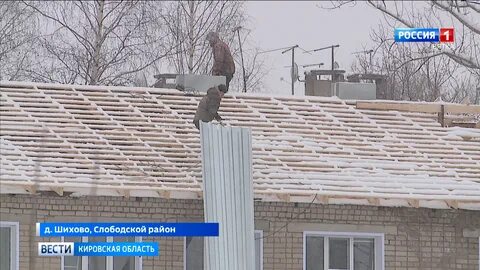 Работа шихово