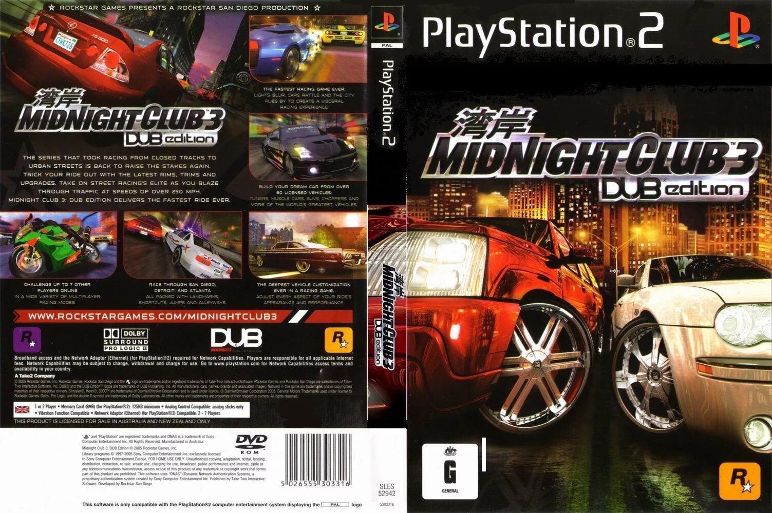 Миднайт гост. Игра Midnight Club 3 Dub Edition. Midnight Club 3 ps2. Midnight Club 3 Dub Edition ps3. Midnight Club 3: Dub Edition (2005).