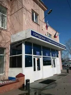 Регистратура на маяковской энгельс