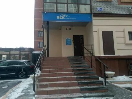 Красноярск вск адрес