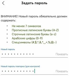 как в телефоне набрать прописные латинские буквы (99) фото