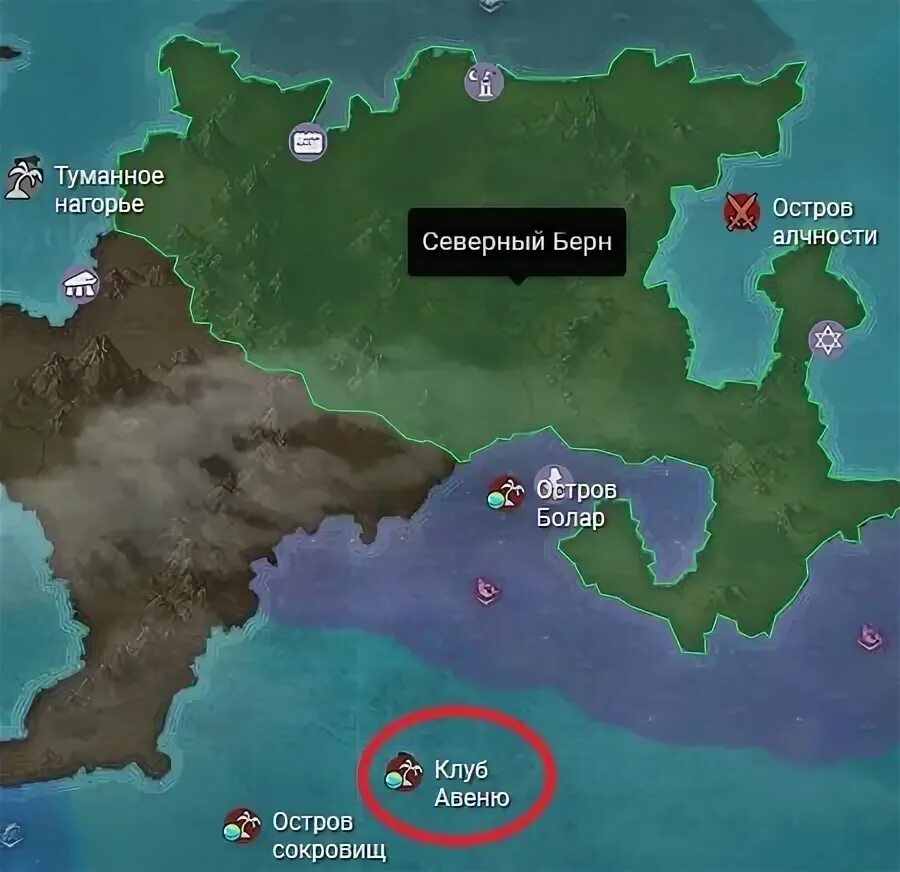 Lost ark клуб авеню. лост арк 2. гравис лост арк 2. лост арк клуб авеню карта. скрытые задания лост арк.