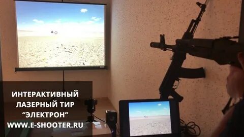 Видео тирах