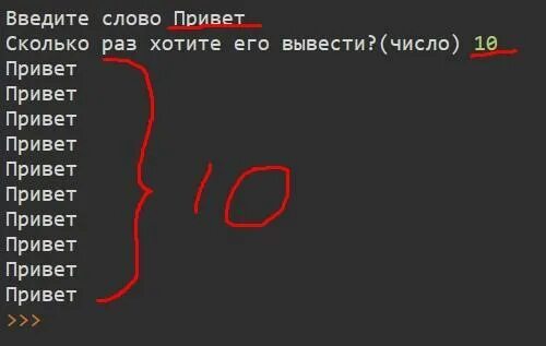 Введите текст который видите. Введите слово. Слово введите текст. Введите текст кот. Игра введите слово