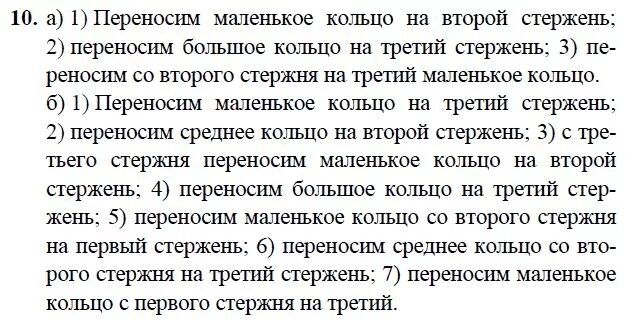 Меньше перенос. Типы переносных значений слов. Как перенести слово маленький. Меньше перенос. Меньше перенос.