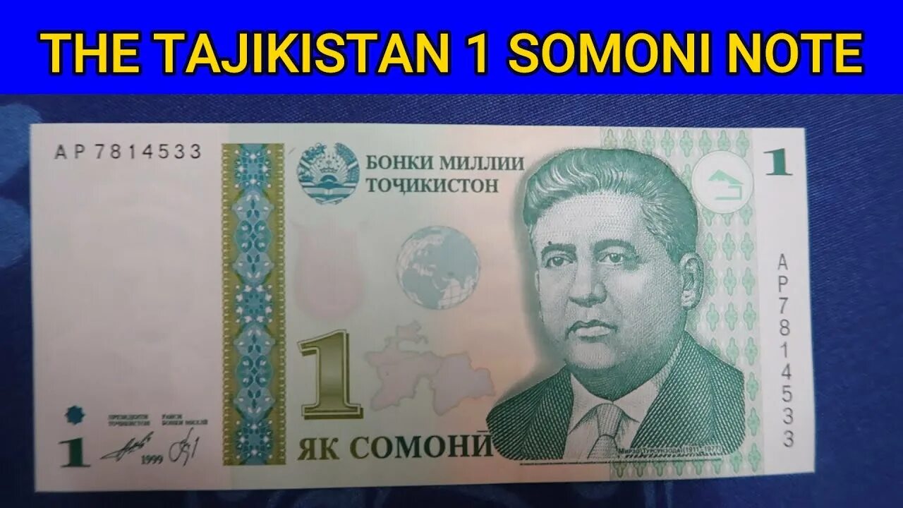 Таджикские сомони в долларах. 1 сомони таджикистан купюра. Курби асъори милли. Таджикские купюры. Национальная валюта таджикистана.