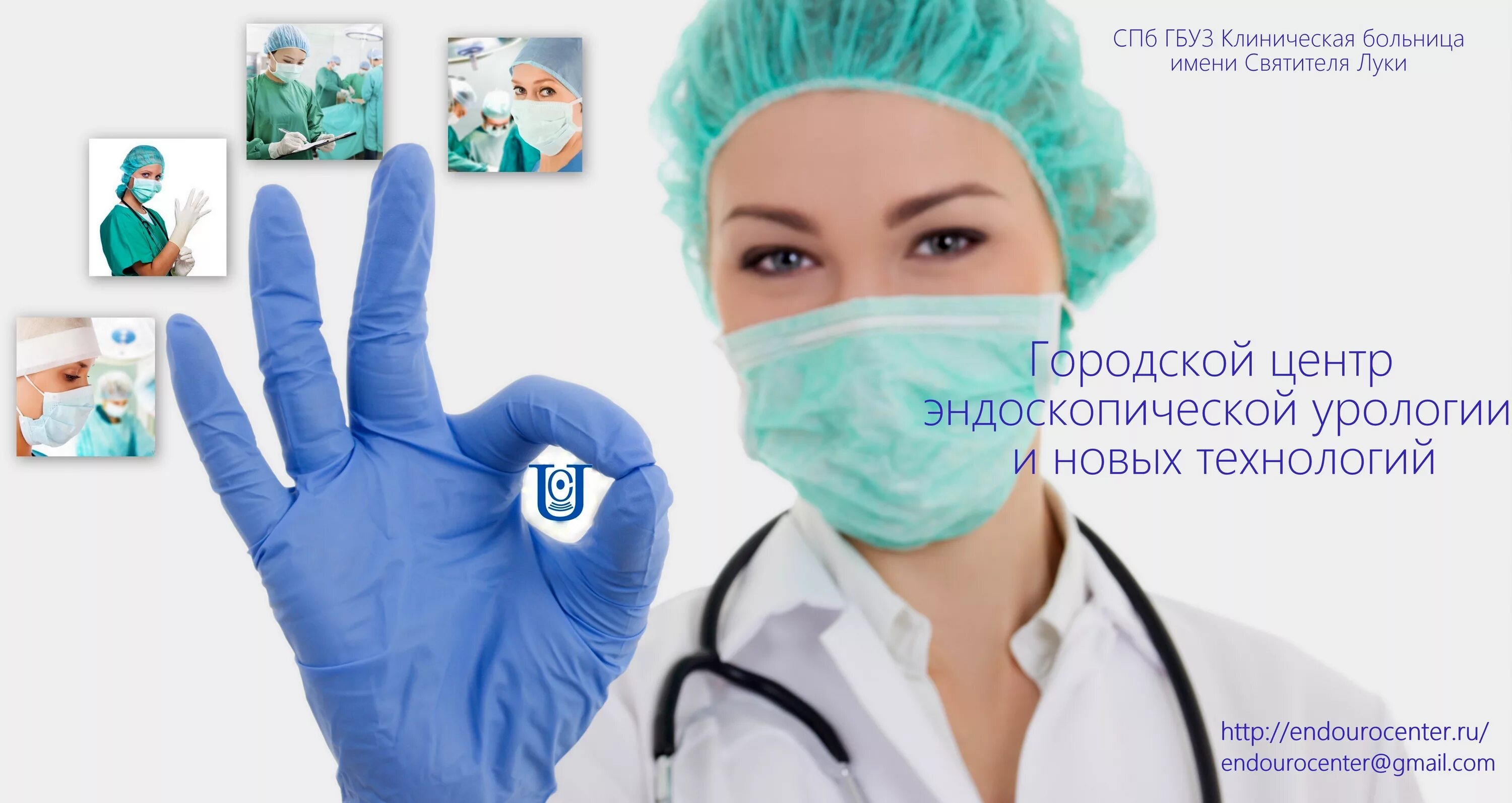 Медсестра в операционной. Шлиссельбург больница стоматология. Вакансии операционной спб. С днем операционной медсестры. Операционная медицинская сестра.