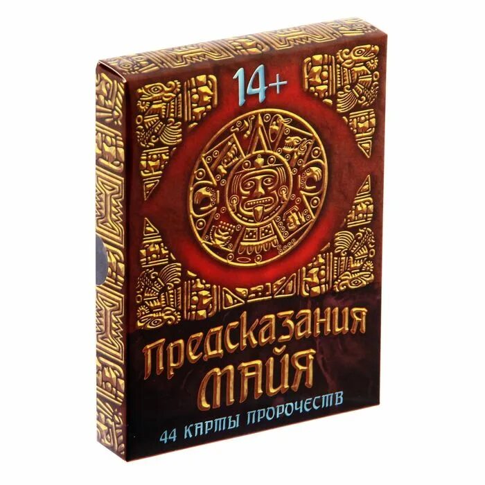 Как называется предсказание. Карты оракул майя. предсказания майя. оракул предсказание. карты майя предсказания.