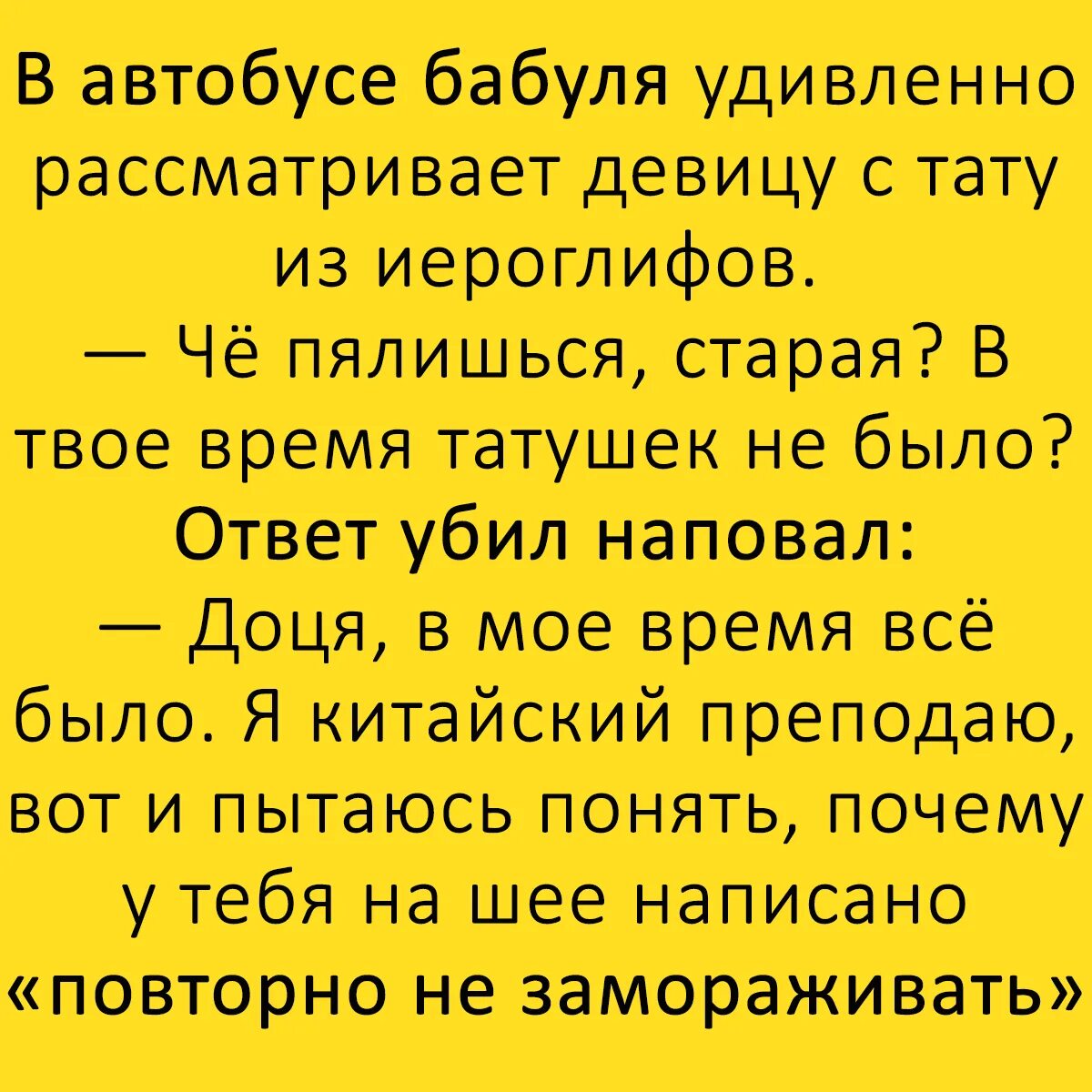 Смешные лучшие шутки