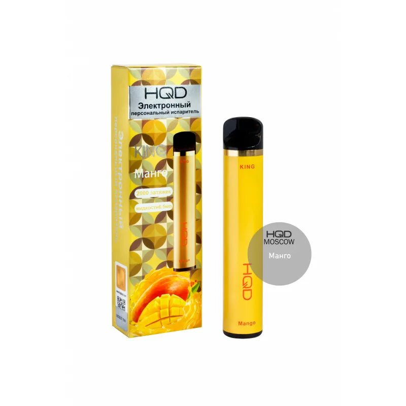 Одноразка gang манго. Hqd titan 7000 затяжек. Сигарета corvus pod 700. Электронная сигарета "hqd king" (манго) 2000 затяжек. Brusko go 800.