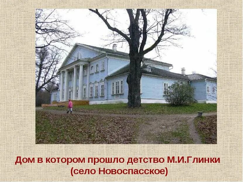 Наровчат пензенской губернии куприн. Город наровчат пензенской губернии дом куприна. Где родился иванович. Куприн дом музей наровчат. Наровчат пензенской губернии куприн.