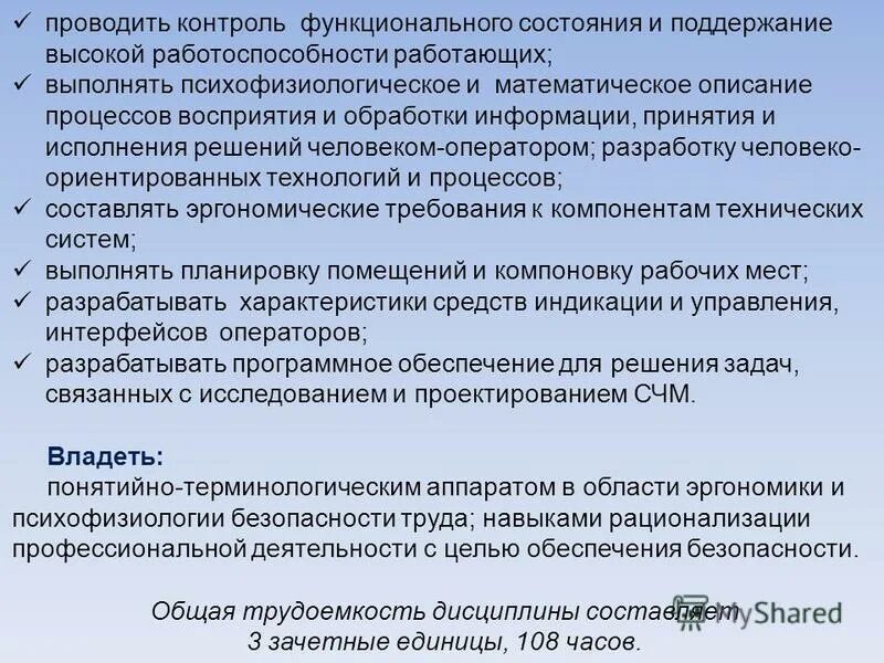 проба флака. пробы для физической работоспособности. какие выделяют фазы работоспособности?. ) тесты для оценки физической работоспособности. перечислите фазы работоспособности.