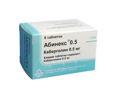Фолликулин на латинском
