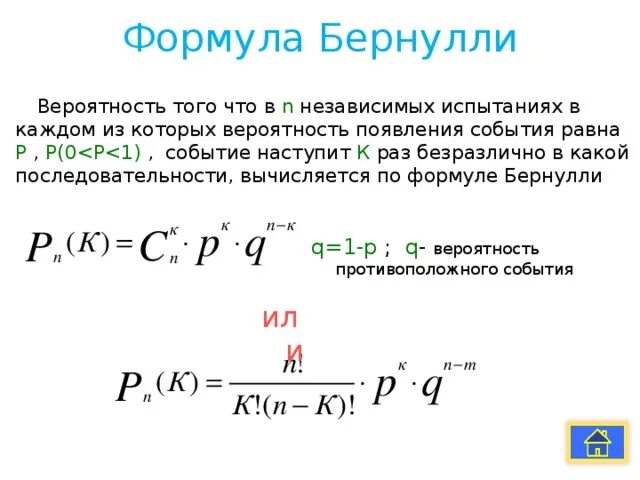 Вероятность того что мобильный телефон выйдет. Вероятность события. Вероятность появления хотя бы одного из независимых событий. Вероятность появления события. Вероятность события в равна.