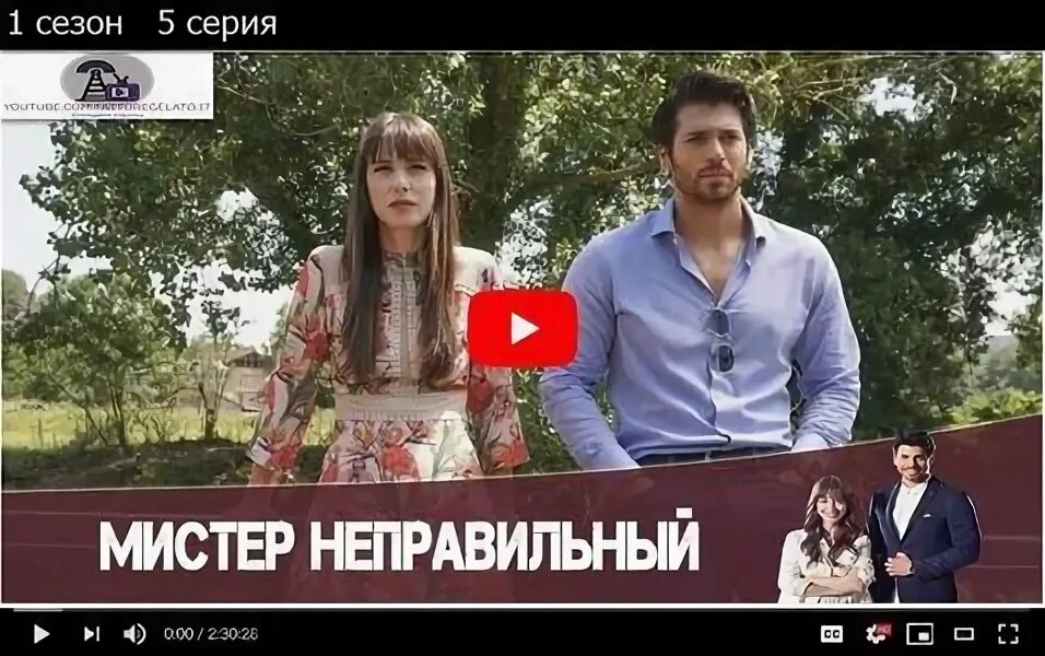 Мистер ошибка озвучкой русский. Мистер ошибка озвучкой русский