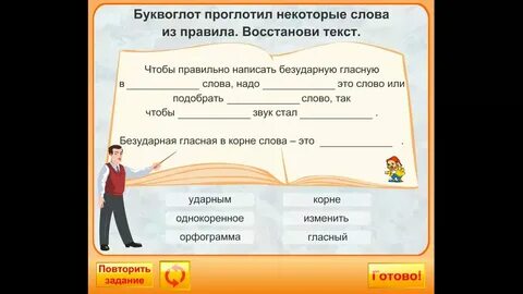 Есть ли слово пришедшееся