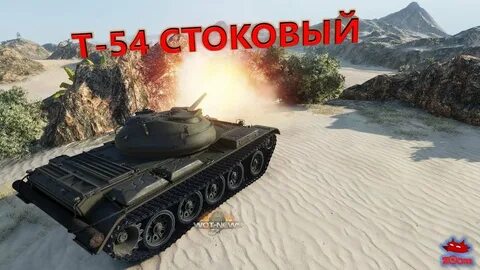 Кв 13 средний танк