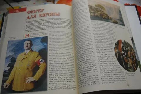 Большие люди книга