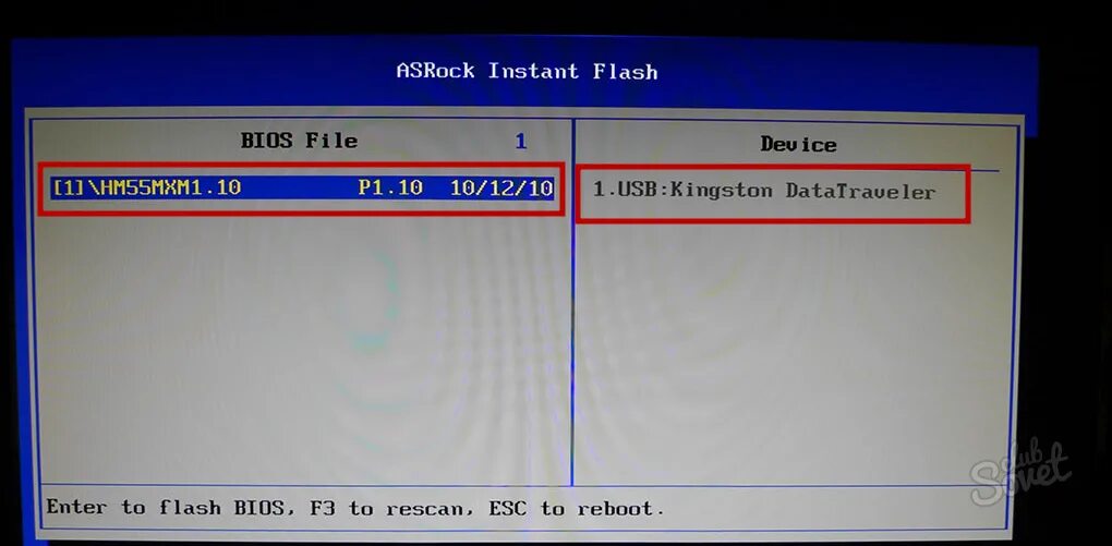 Восстановить флешку через биос. Обновление биос с флешки. Как перепрошить биос с флешки. Прошивка биоса через Flash. Установка прошивки на флешку биос.