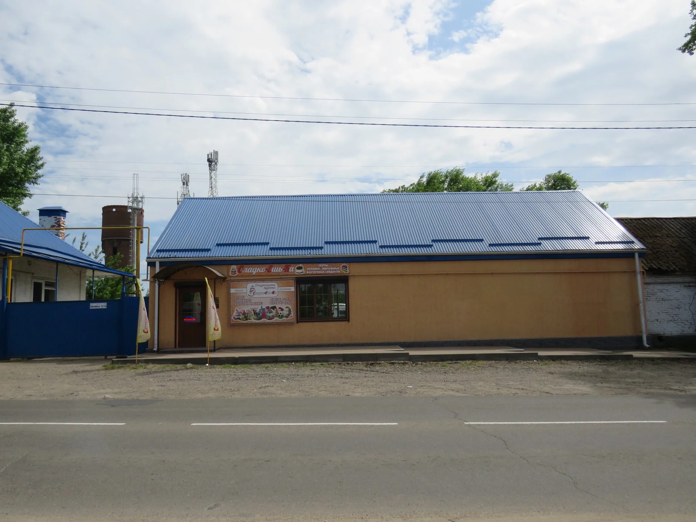 магазин dns кропоткин. кропоткин тц планета. московская кропоткин база. музыкальный магазин кропоткин. стройматериалы краснодарский край город кропоткин.