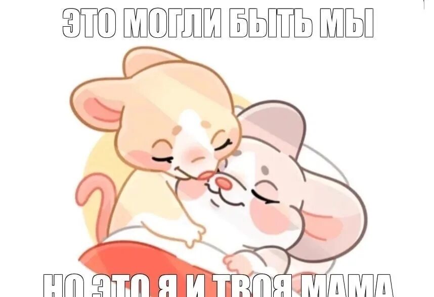 Буллинг мем. Sad baby meme. Roll another blunt. Kind meme. Kind meme.