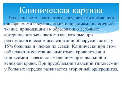 В связи с частыми
