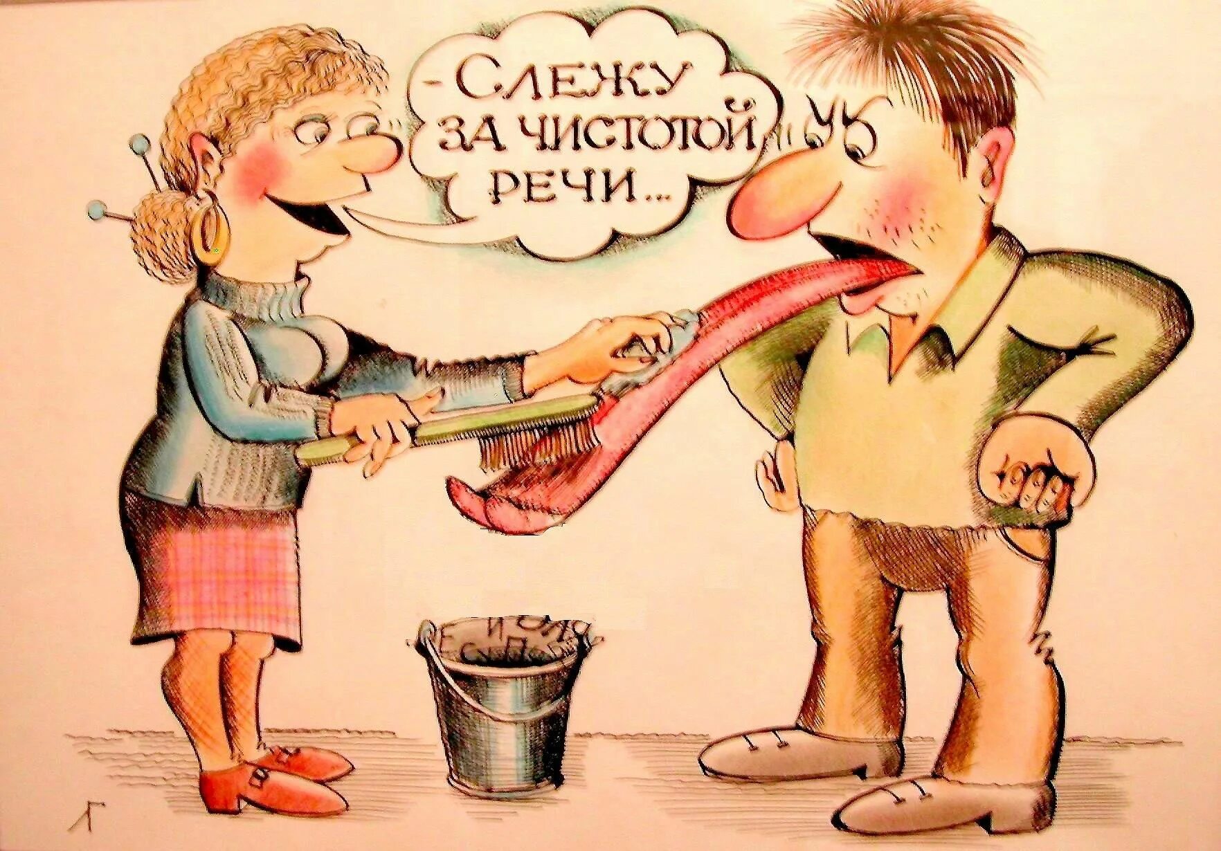 вставьте пропущенные знаки препинания составьте схемы предложений. исправь ошибки в предложениях. определение в предложении. я молчал удивленный неожиданным оборотом речи. юмор и любовь два самых мощных болеутоляющих.