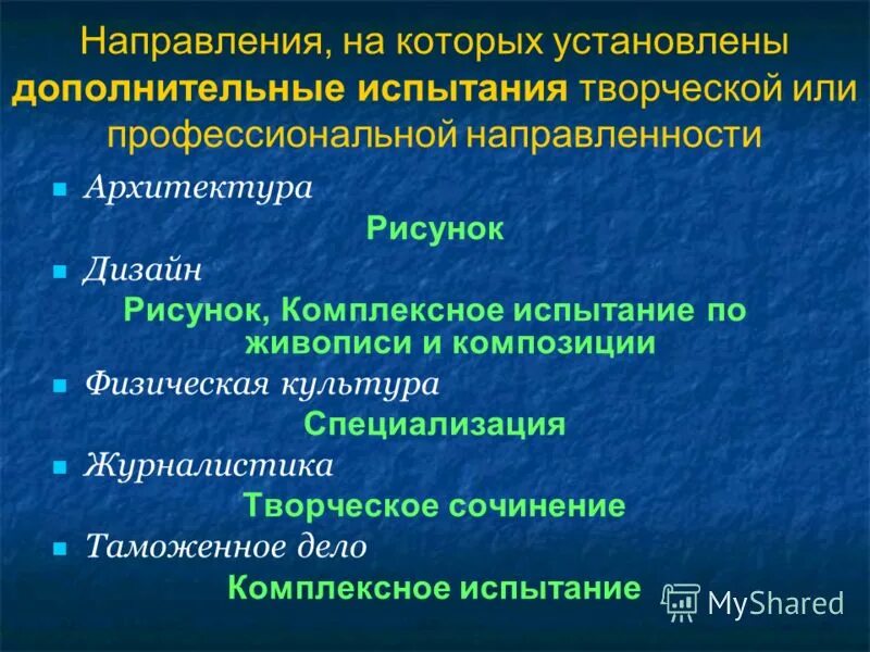 Специализация культуры. Агропромышленный комплекс специализация. Виды холдингов. Специализация это в обществознании. Агропромышленный комплекс специализация.