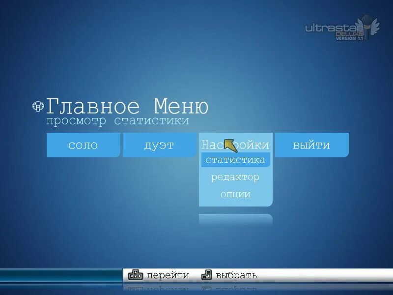 Ultrastar deluxe. Ultrastar deluxe. Ultrastar deluxe. Ultrastar deluxe 2020 4. Play ultrastar deluxe.