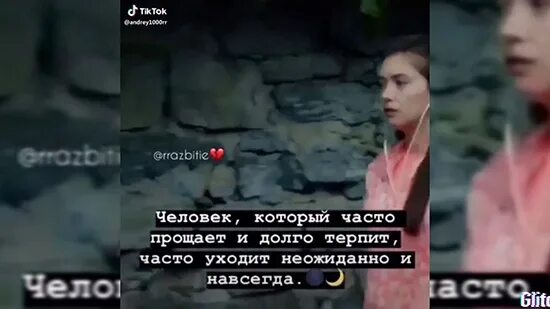 Популярные слова тик тока. Цитаты из тик тока. Ц̆̈ы̆̈т̆̈ӑ̈т̆̈ы̆ д̆̈л̆̈я̆̈ т̆̈й̈к̆̈ т̆̈о̆̈к̆̈ӑ̈. Крылатые фразы из тик тока. Цитаты из ТИКТОК.