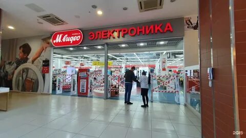 М видео плаза телефон
