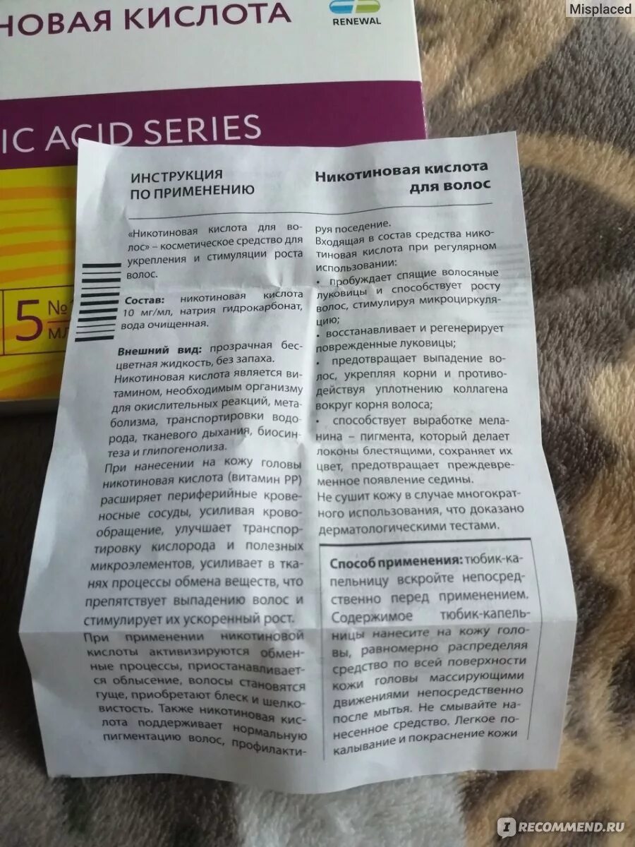 Можно принимать никотиновую
