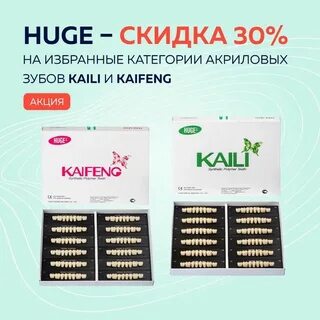 Купер скидки август