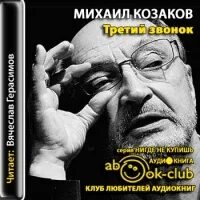 Аудиокниги год жизни