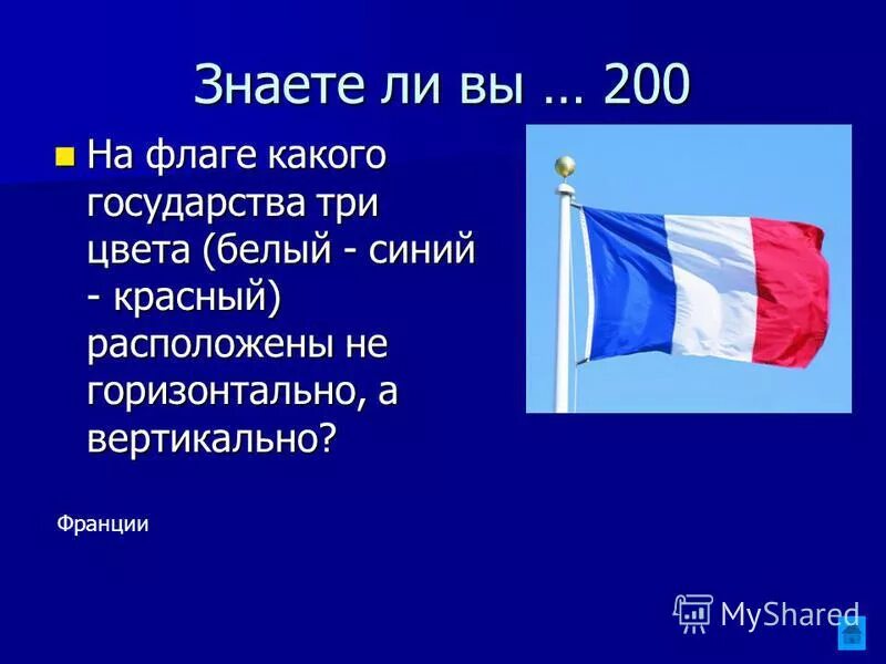 Флаги родов войск вооруженных сил рф. Флаг пограничной службы россии. Флаг пограничной службы фсб. Флаг какого государства. Флаги рода войск вооруженных сил рф.