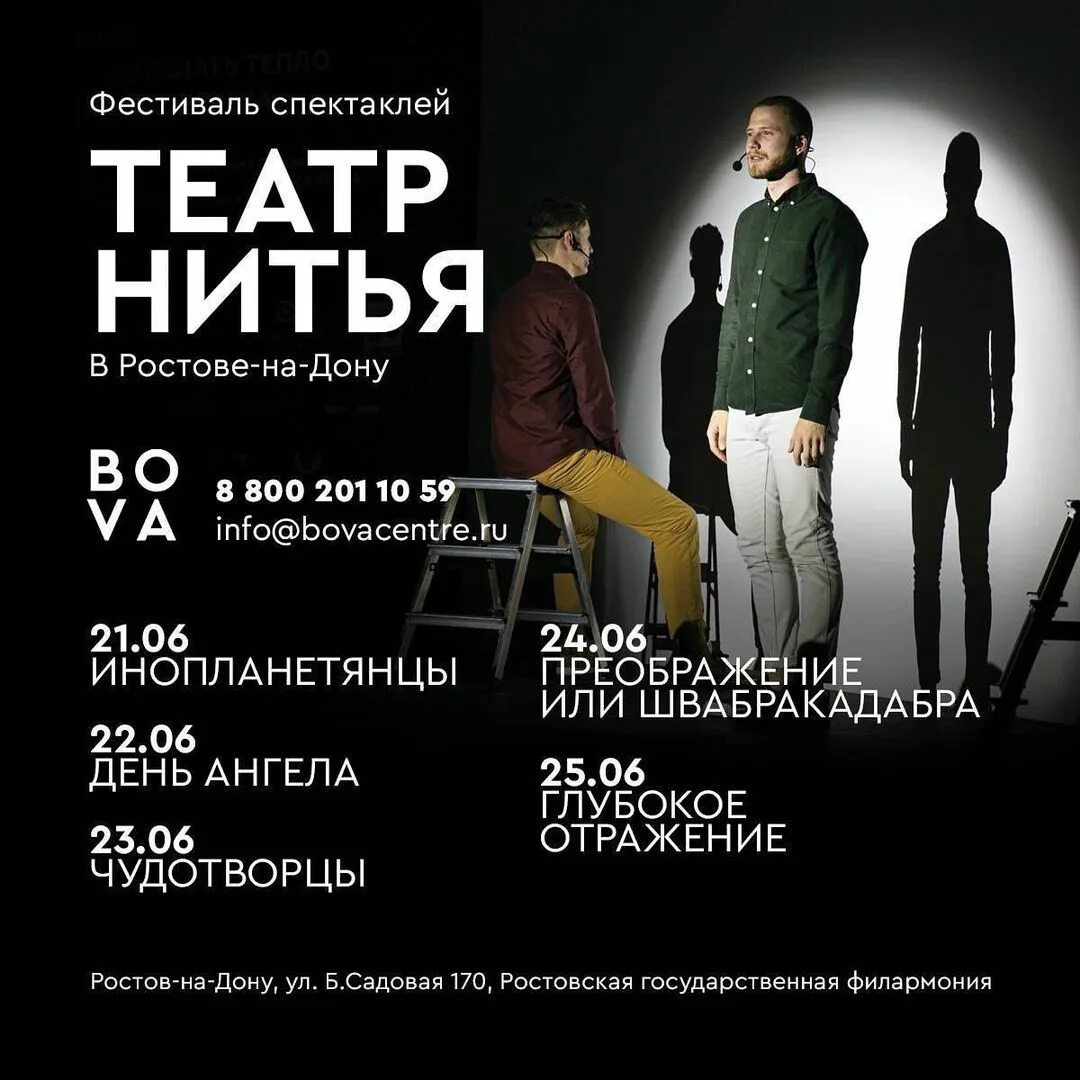 выставка ростов-на-дону афиши. афиша выставки французов. афиша ростов на дону выставки. афиша ростов на дону выставки. афиша ростов на дону выставки.