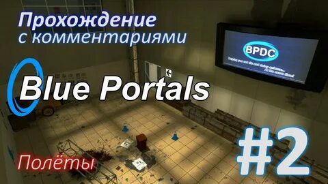Проходит комментариев